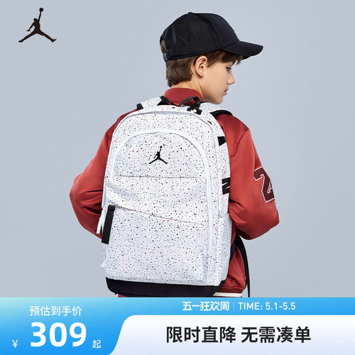 Jordan双肩包新品上市