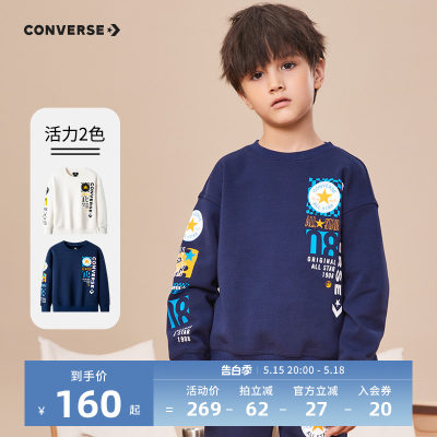 男童加绒卫衣童装Converse