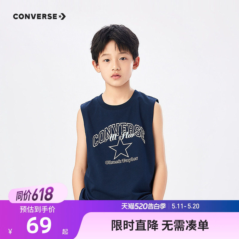 匡威童装男童背心夏季薄款儿童无袖T恤2026新款男孩外穿凉感上衣