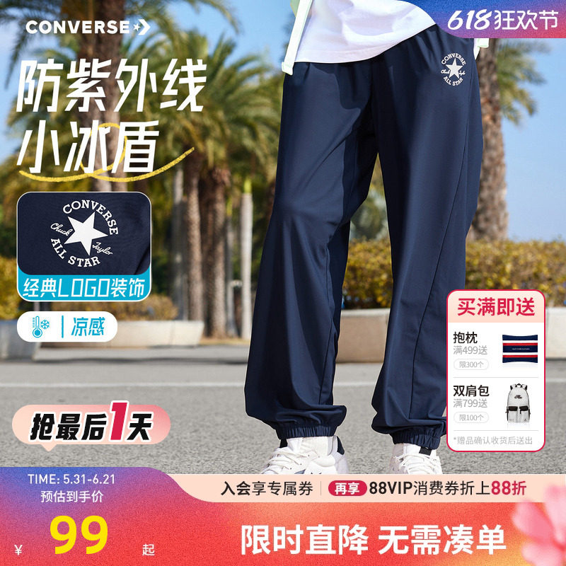 匡威儿童裤子新品上市