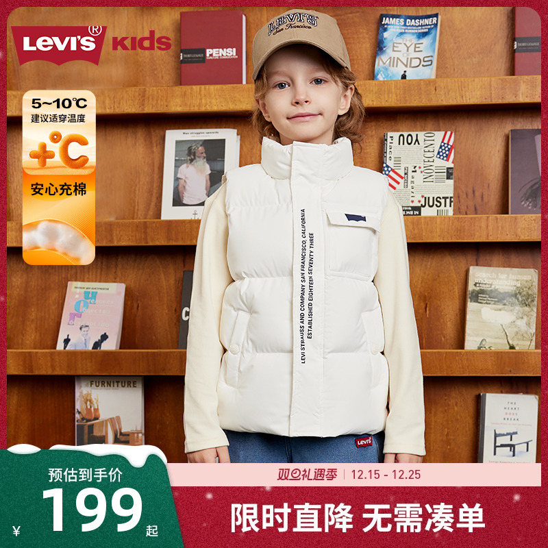 Levi's李维斯童装儿童加绒棉马甲男女童2025冬季新款加厚背心棉服