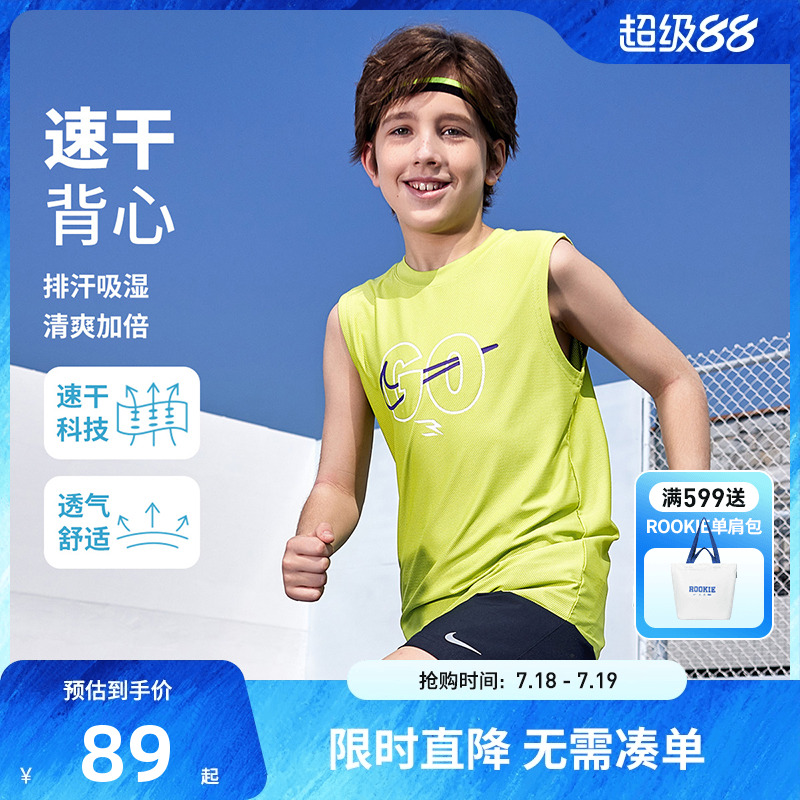NIKE 3brand童装男童速干背心2025年夏季新款儿童运动上衣篮球T恤