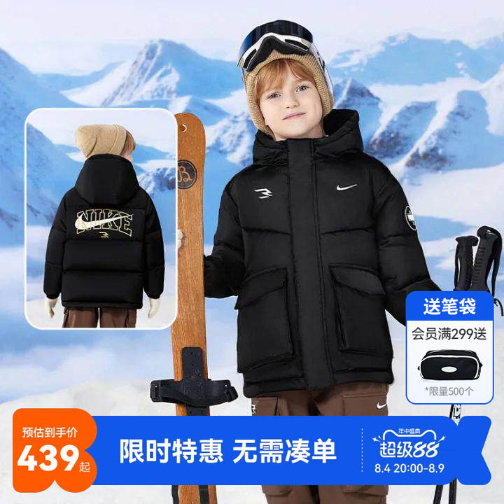 Nike3brand儿童羽绒服新品上市