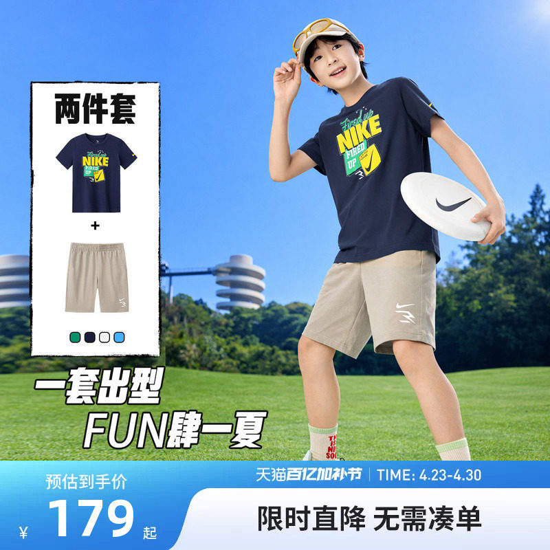 Nike 3brand儿童套装男童短袖T恤短裤两件套夏季运动装N32622272