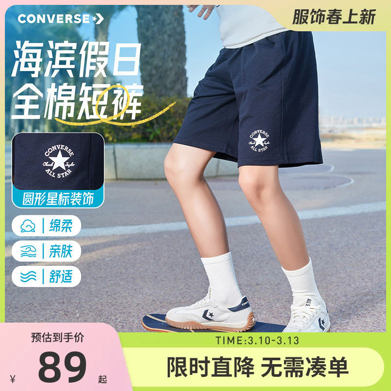 匡威童装儿童裤子男童短裤2026夏季新款中大童五分裤子透气运动裤