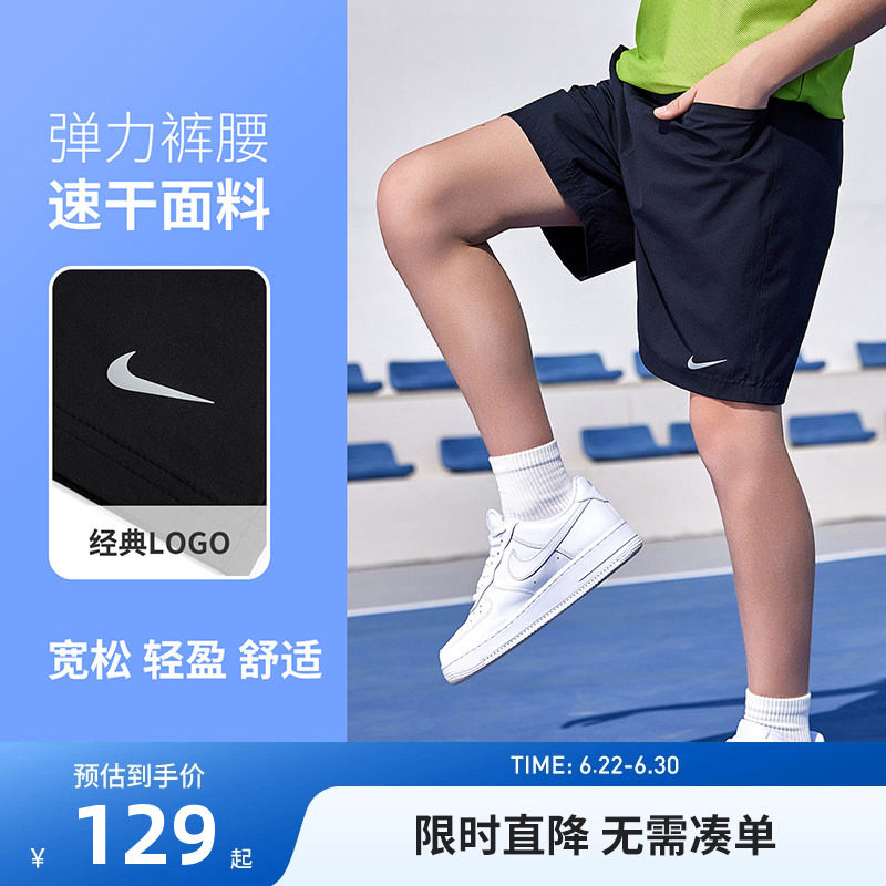 【凉感速干】Nike 3brand儿童短裤夏季男童运动裤中大童五分裤子