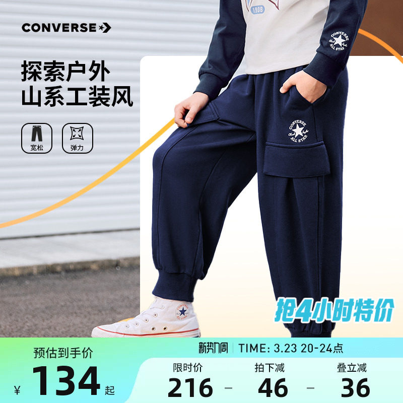 匡威儿童装男童长裤子2025秋季新款女童中大童宽松休闲运动裤卫裤