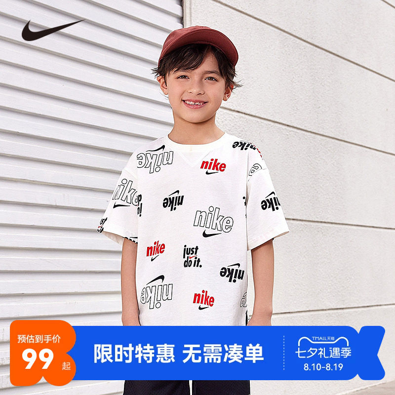 Nike儿童短袖T恤新品上市