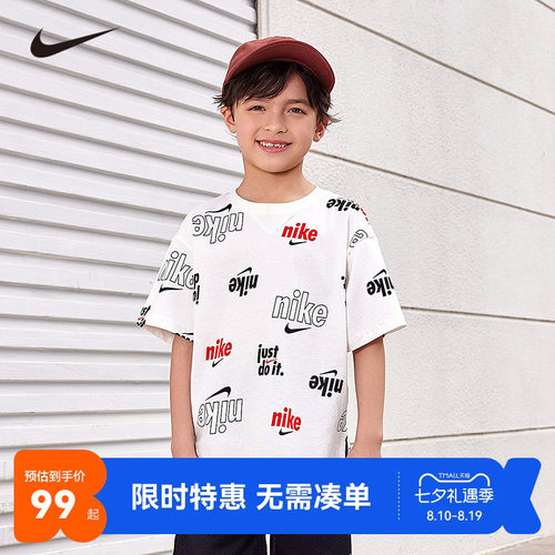 Nike儿童短袖T恤新品上市