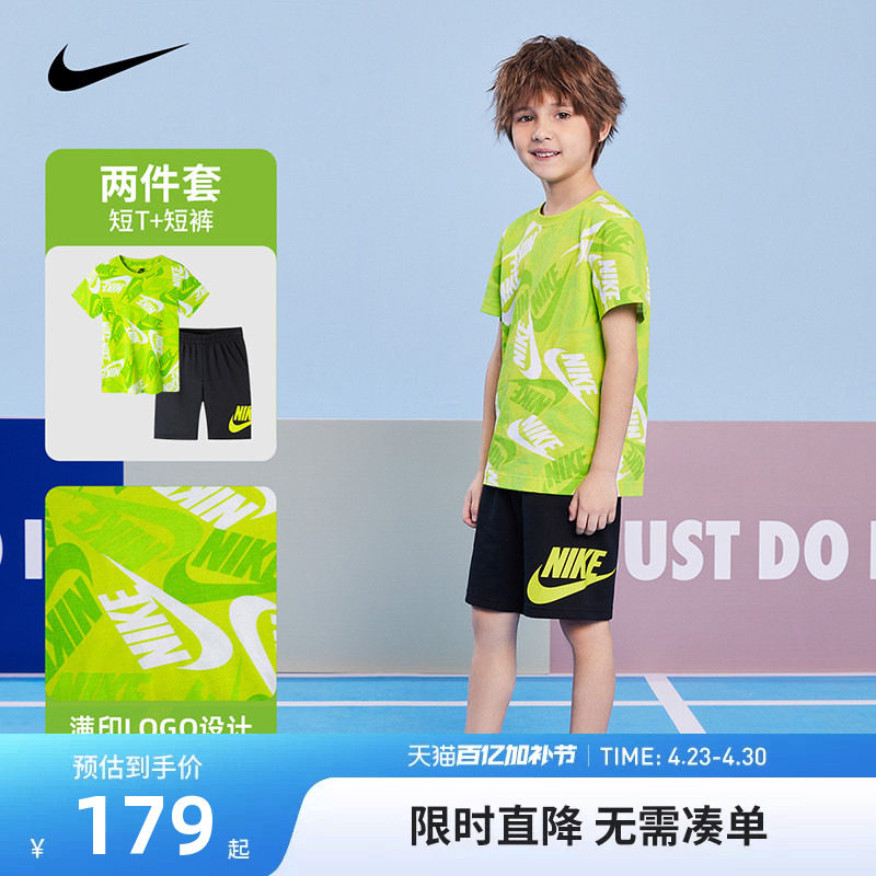 NIKE耐克儿童装男童短袖套装短袖T恤短裤小童运动套装薄NY2222133