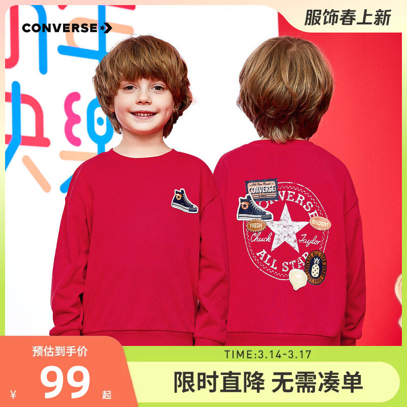 匡威童装2026春季新款儿童加绒卫衣男女童上衣中大通休闲时尚长袖