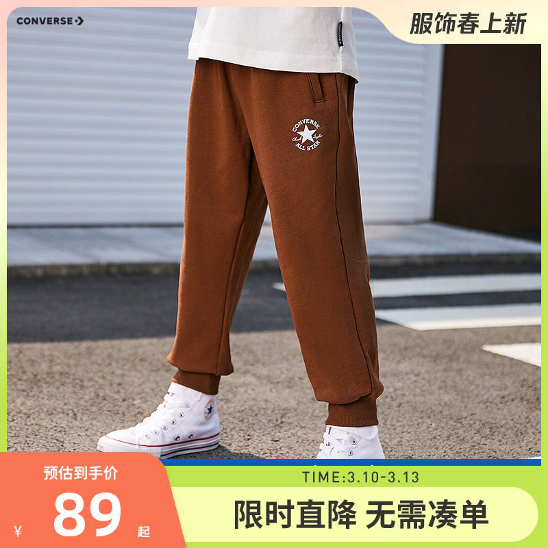 匡威童装儿童长裤男童裤子2026春秋季新款大童卫裤洋气运动裤纯棉