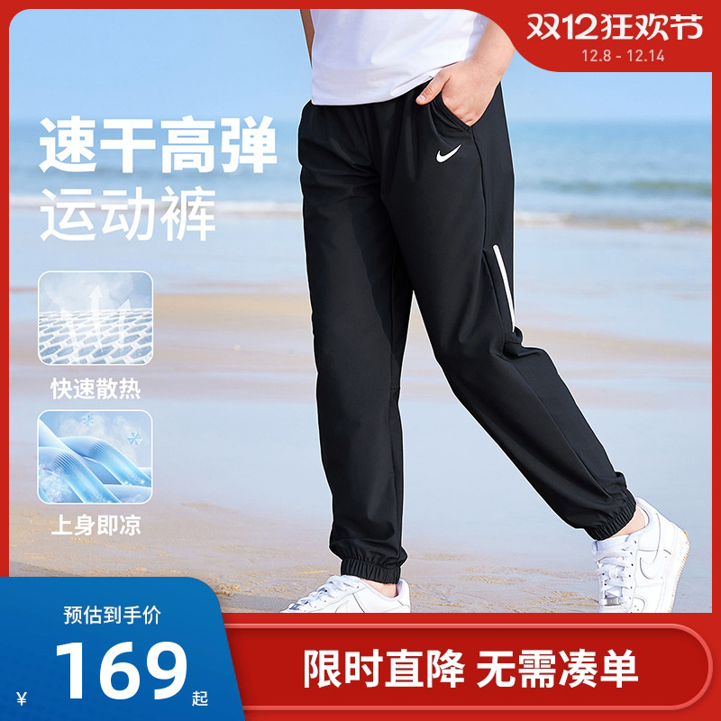 Nike3brand儿童裤子运动裤新品
