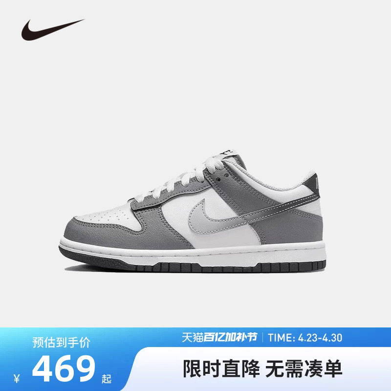 NIKE童鞋儿童板鞋男女童休闲运动鞋COUNT中大童鞋子潮HM9617-001