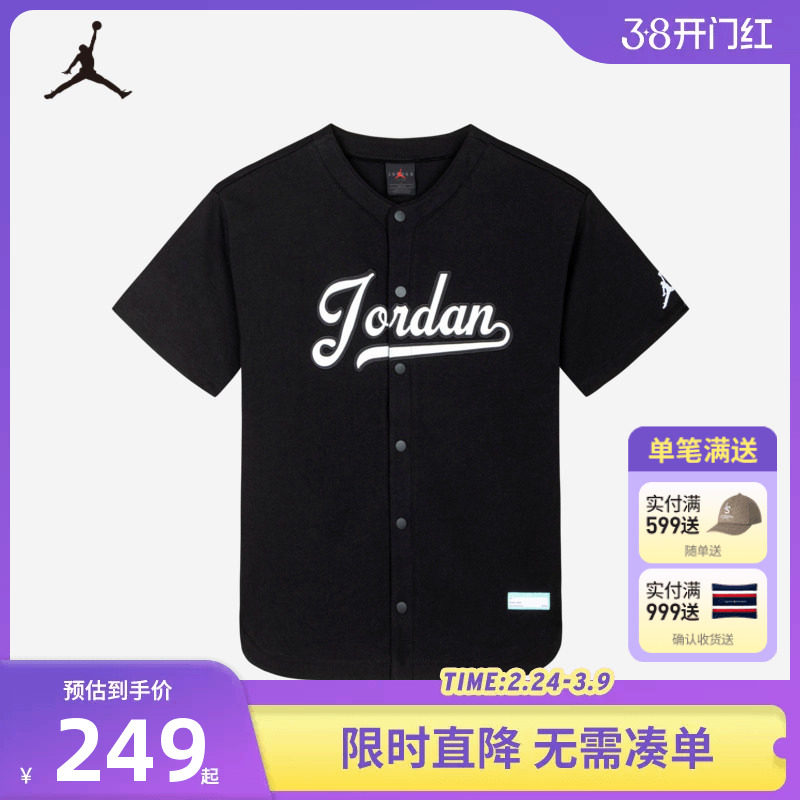 Jordan童装儿童T恤男童短袖衬衫夏季新款小童宽松上衣潮JD2