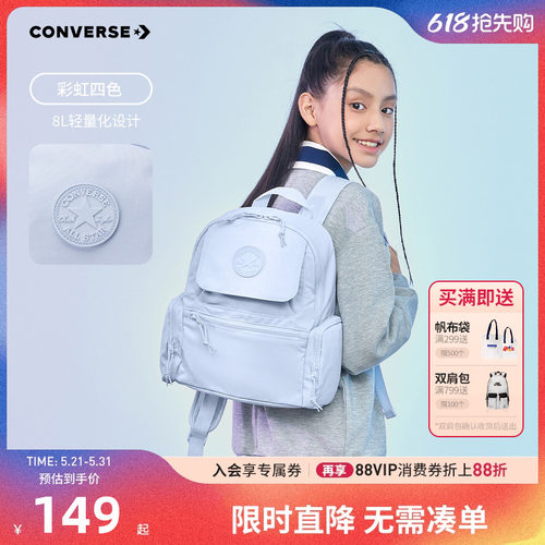 匡威双肩包出行轻便包包男女童