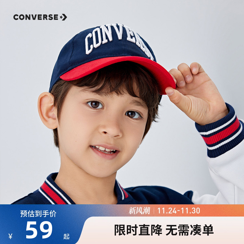 匡威儿童帽子男女童遮阳帽薄款2025新款可调节时尚鸭舌帽运动帽潮