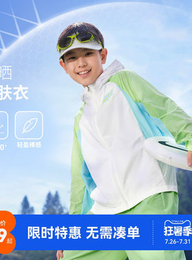 Nike3brand儿童皮肤衣新品上市