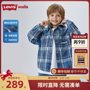 李维斯童装男童格子牛仔衬衫2026春季新款中大童纯棉上衣儿童外套