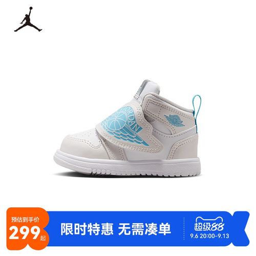 Jordan儿童鞋子新品上市