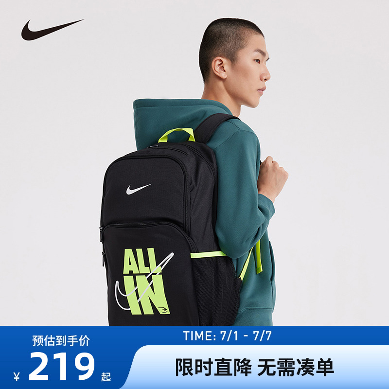 雙肩包書包NIKE新品上市