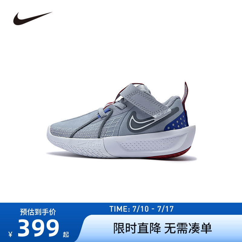 Nike童鞋儿童运动鞋男童篮球鞋夏季新款中小童防滑跑鞋FD7034-004