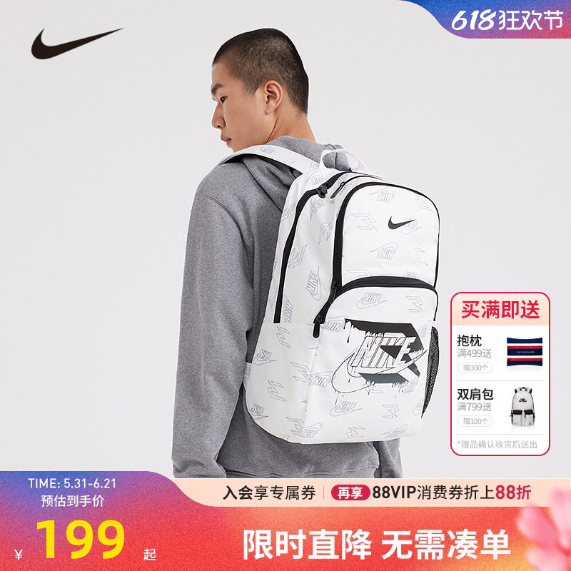 Nike 3brand双肩包男女学生背包高中生大容量书包旅行包NY2413024