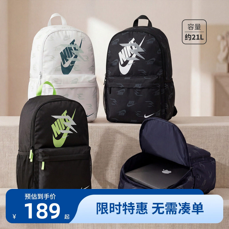 Nike 3brand双肩包男女同款背包初高中学生书包青少年通勤运动包