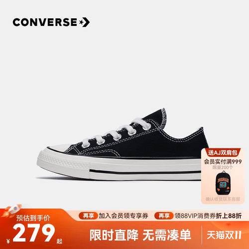 匡威ChuckTaylorAllStar1970S