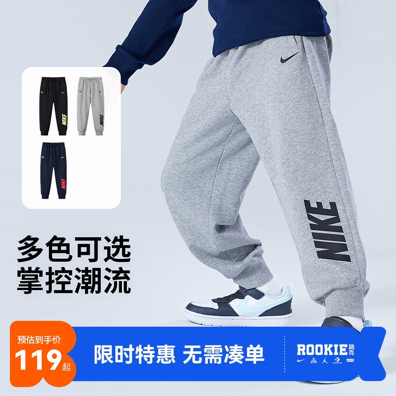 Nike 3brand童装儿童长裤男童裤子2026秋季新款户外休闲裤运动裤