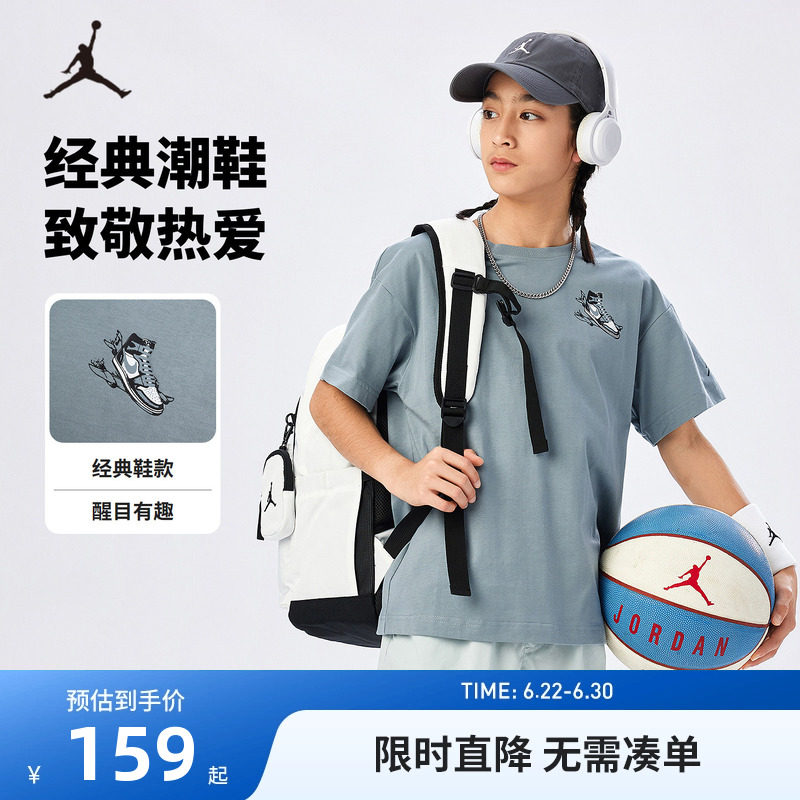 Jordan童装儿童短袖男童白T恤2026夏季新款大童运动上衣JD2532018 - 实物图