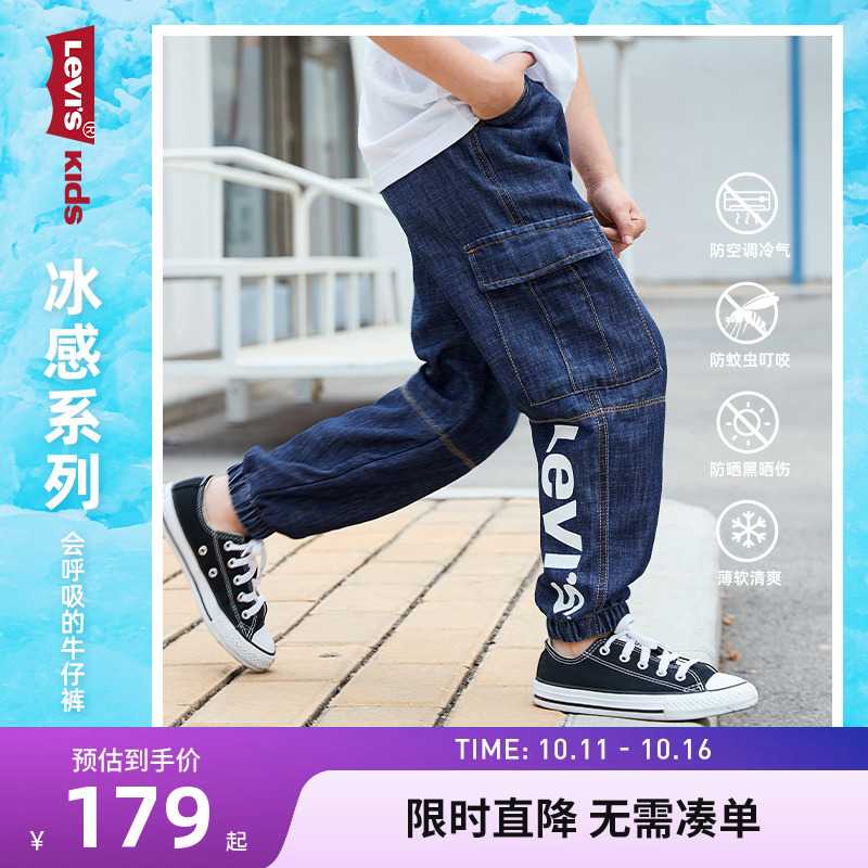 男童牛仔裤儿童宽松休闲