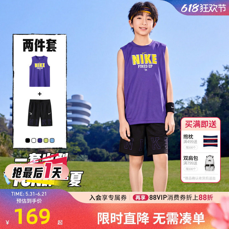Nike3brand儿童套装新品上市