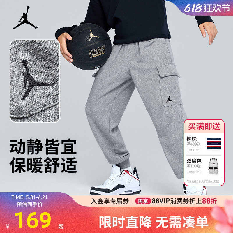 Jordan童装儿童裤子男童运动裤2026春季长裤休闲裤卫裤JD2212101