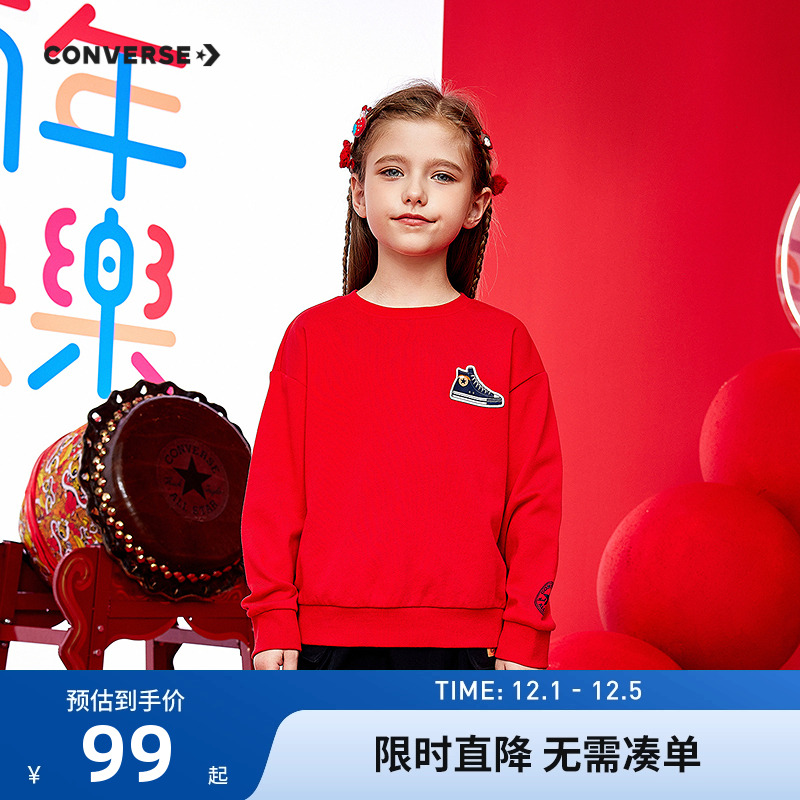 匡威童装儿童卫衣男女童上衣2025新款春季中大童全棉休闲打底衫