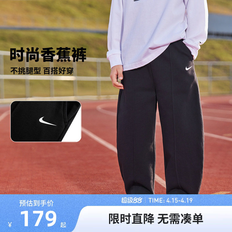 Nike 3brand童装儿童裤子男童运动裤2026新款春秋女童长裤休闲裤