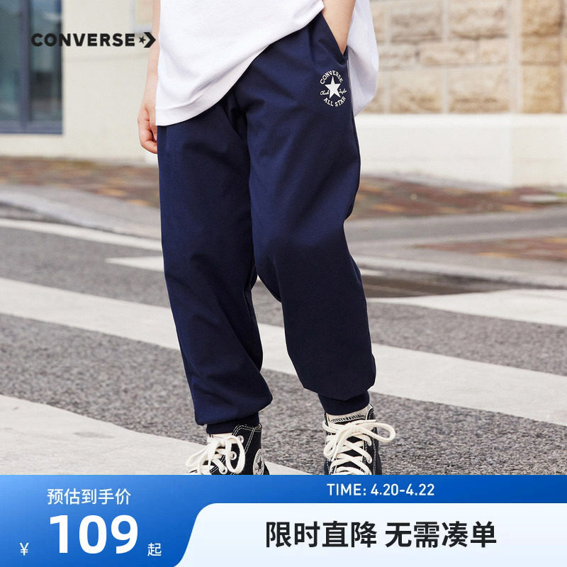 匡威童装儿童裤子男童休闲长裤2026夏季新款女童运动裤纯棉卫裤薄