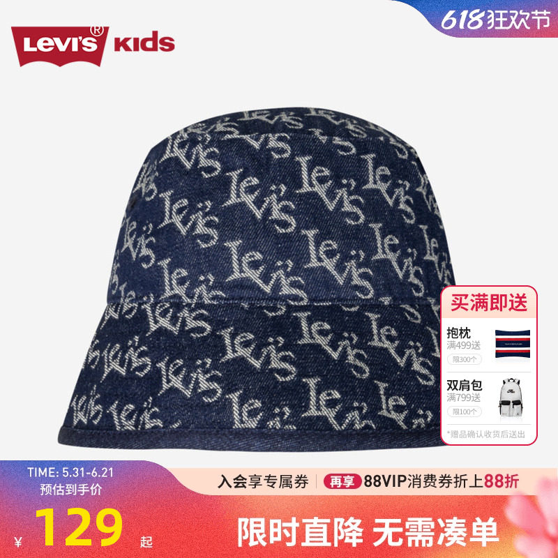 Levi's李维斯童装儿童中性帽2026新款男女童遮阳帽洋气潮酷渔夫帽