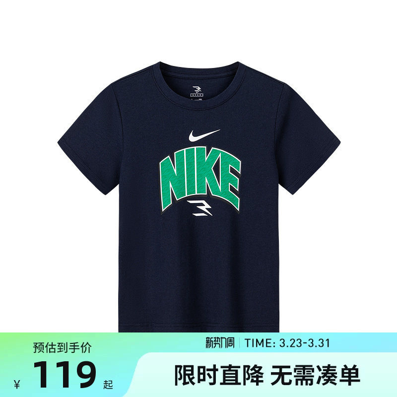 Nike 3brand童装儿童短袖男童T恤夏季2026新款运动T恤透气上衣潮