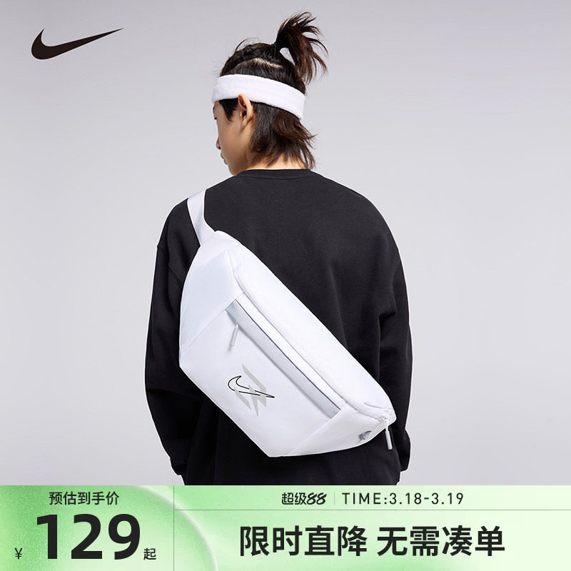 Nike 3brand儿童包包2026新款男女童腰包休闲斜挎包胸包N32433002