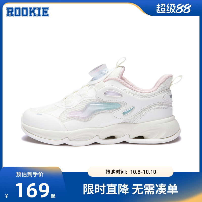 运动鞋童装ROOKIE新品上市
