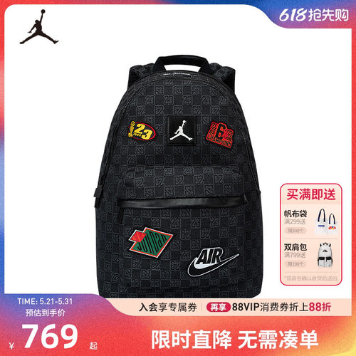 Jordan儿童双肩包新品上市