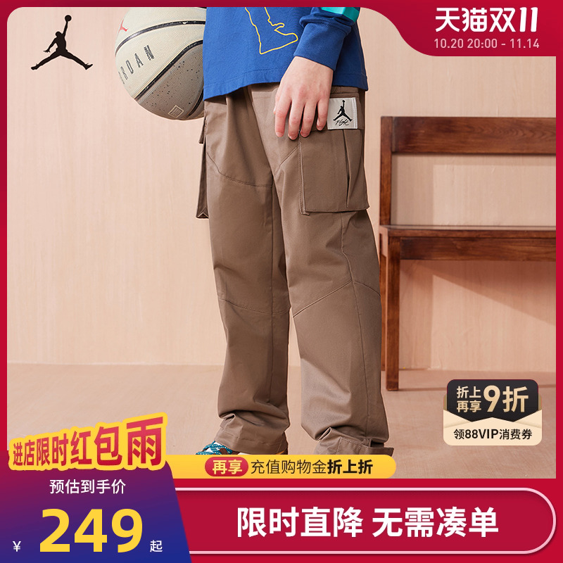 Jordan童装儿童裤子工装裤男女童春秋款长裤百搭休闲裤JD2312104