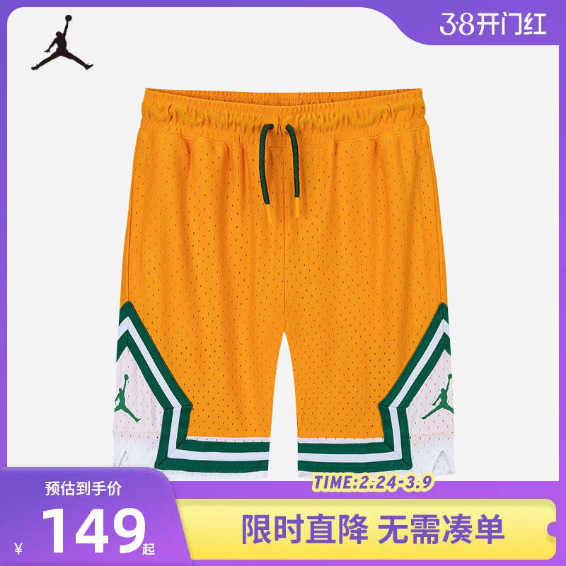 Jordan童装男童篮球裤儿童短裤夏季新款透气运动裤子潮JD2422044