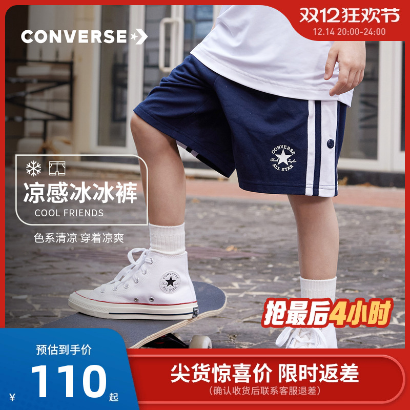 匡威儿童装男童宽松短裤2025夏季新款中大童时尚运动休闲五分裤子