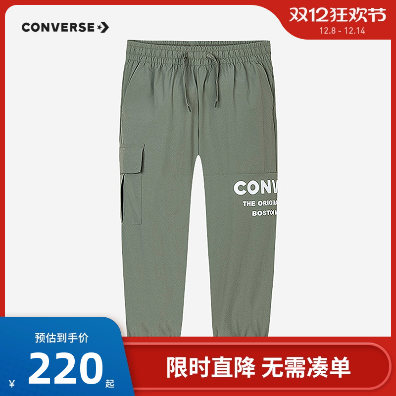 匡威儿童装男童长裤2025夏季新款女童凉感休闲裤子中大童运动裤薄