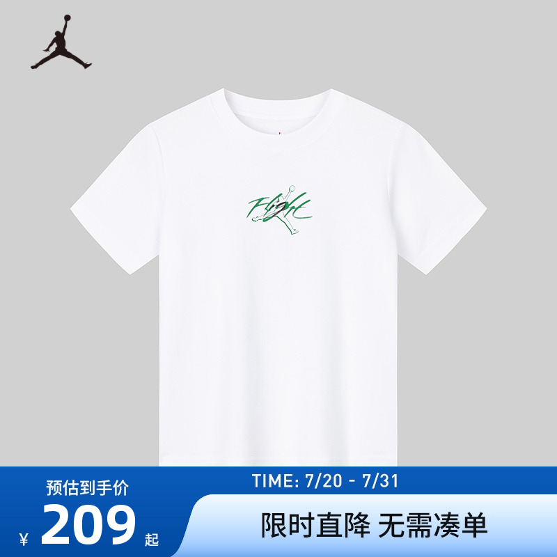 Jordan童装儿童短袖白T男童t恤2025夏季上衣中大童夏装JD2522105