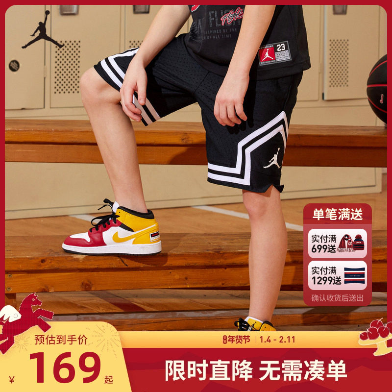JORDAN儿童装男童篮球裤运动裤网眼短裤中大童五分裤JD2222007
