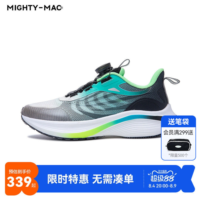 MIGHTY-MAC儿童运动鞋男童鞋子轻便夏季新款男大童鞋透气网眼跑鞋