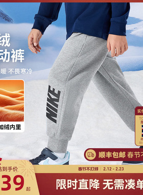 Nike 3brand童装儿童长裤男童裤子2025冬季新款加绒休闲裤运动裤